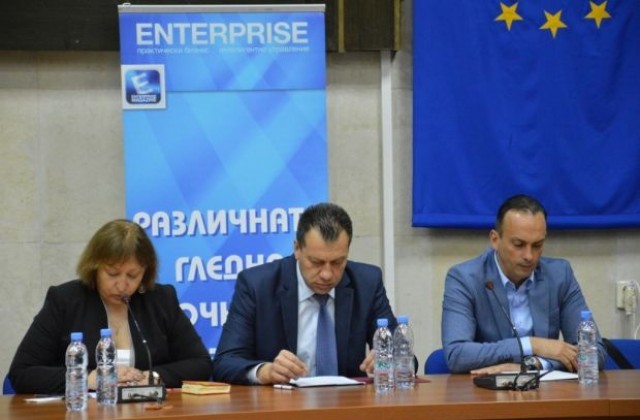В Благоевград обсъждаха развитието на икономиката и бизнеса