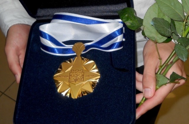 Номинираха личности и колективи за награда Варна
