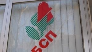 Социалистите избират общински председател на партията седем са кандидатите