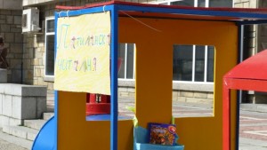 Национален маратон на четенето