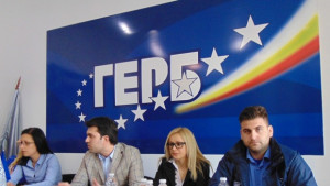 Евродепутатът Андрей Новаков пред МГЕРБ Кюстендил ГЕРБ помага и на