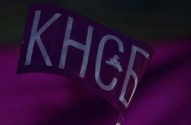 Безплатни консултации започва КНСБ