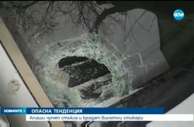 Пореден автомобил осъмна без винетка