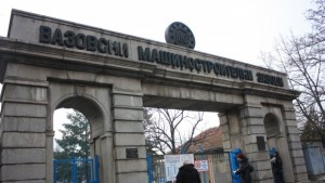 БСП и АБВ скочиха срещу приватизацията на военни заводи