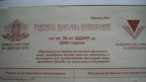 Всяка трета декларация по интернет