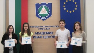 Врачански ученици лауреати на национални олимпиади