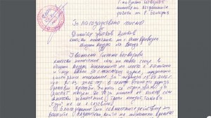 Кметски наместник благодари на полицаи