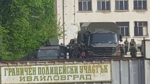 50 военни от Хасково пазят границата при Ивайловград