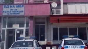 Глоби в КАТ днес няма да се плащат