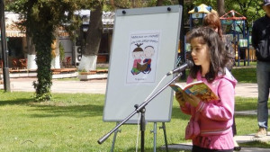 Чети с мен доведи приятел