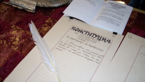 Ден на Търновската конституция и празник на юриста