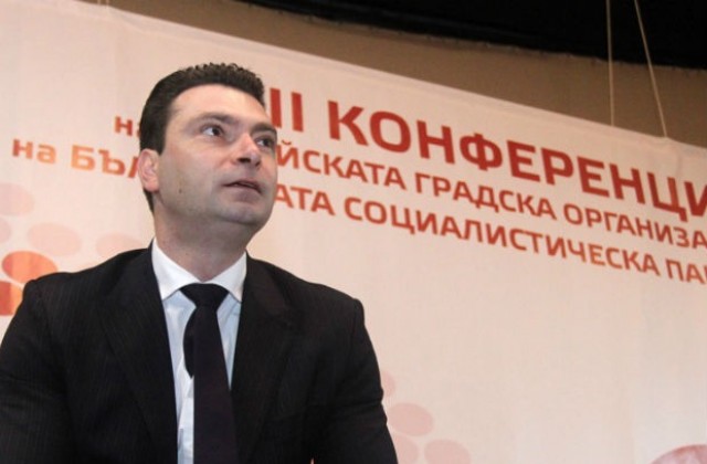 От БСП-София поискаха незабавно прекратяване на мандата на парламента