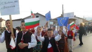 Празниците на община Гърмен продължават