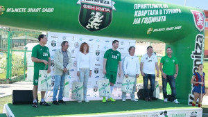 Футболните емоции на Фен Купа 2016 завладяха Стара Загора