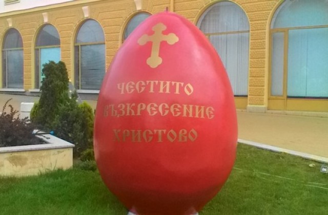Община Сливен изненада с нова великденска украса