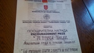 Община Пловдив с награда от Международното туристическо изложение