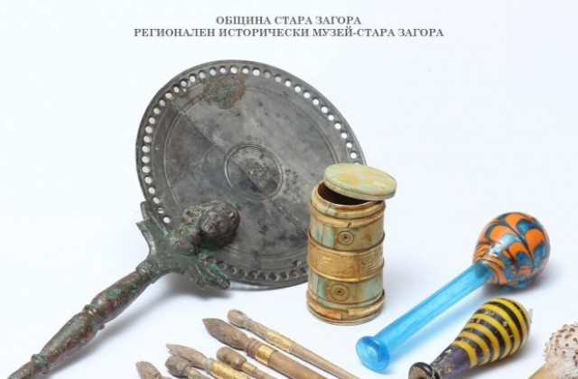 Стара Загора с награда от национален туристически конкурс