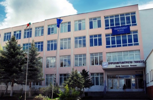 Ден на отворените врати в ПМГ- Кюстендил