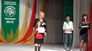 Осемгодишната Кристина отново с награда от конкурс Родолюбие в Панагюрище