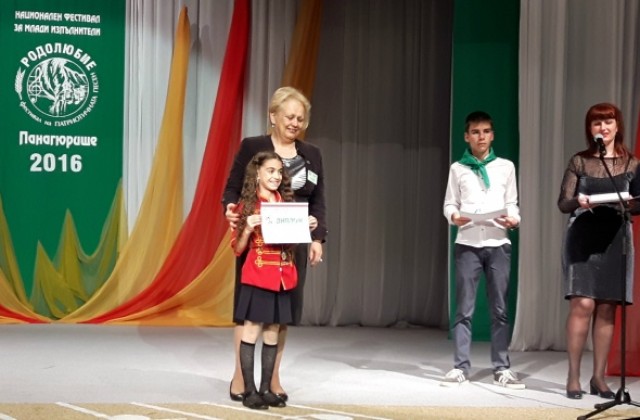 Осемгодишната Кристина отново с награда от конкурс „Родолюбие” в Панагюрище