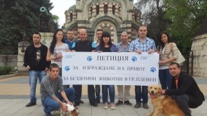 Младежи ГЕРБ стартираха Петиция за изграждане на приют за бездомни