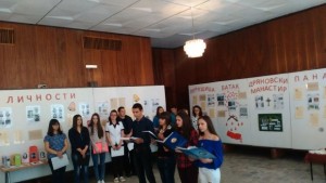Ученици от Разлог отбелязаха 140 години от избухването на Априлското