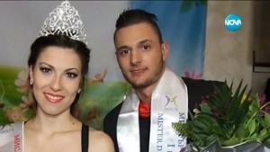 Мис Тишина живее със 110 лева ВИДЕО