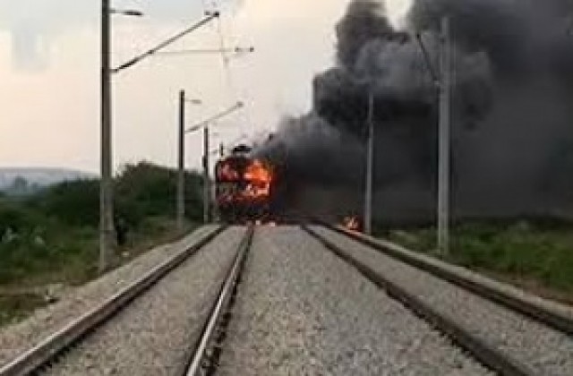 Запали се локомотивът на влака Мюнхен- Истанбул