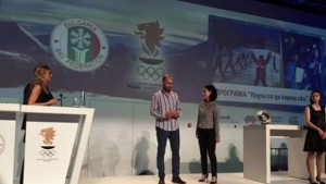 Отличие за Фън парк Осогово от БФСки за Научи се