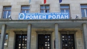 Представят възможностите за висше образование във Великобритания Германия Дания и