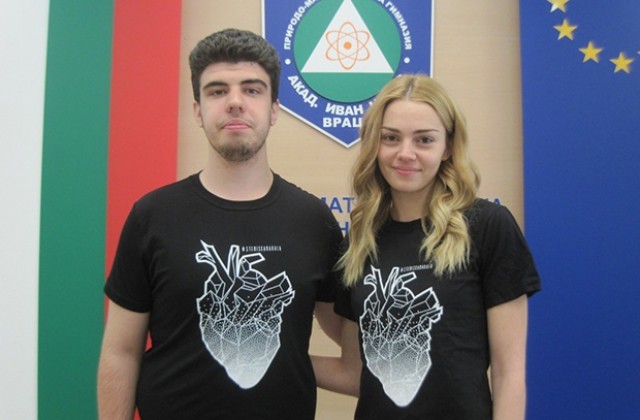 Абитуриенти от ПМГ - Враца се включиха в кампанията „С тениска на бала