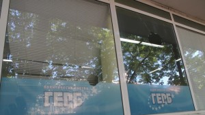 Потрошиха с камъни и централата на ГЕРБ във Варна СНИМКИ