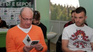 Стадион Берое домакин на Маратона на четенето 2016