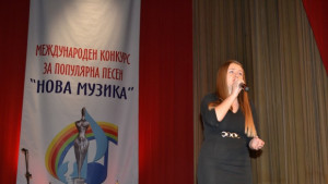 Започна Х Международен конкурс за популярна песен Нова музика