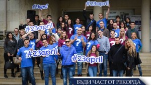 Ще влезе ли Варна в рекордите на Гинес