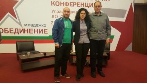 Търновските социалисти взеха участие в конференцията на Младежкото обединение на