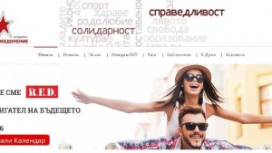 Неуважаеми управляващи дойде времето ние младите хора да се опълчим