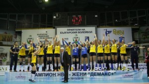 Марица отново шампион