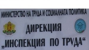 Инспекцията по труда установи 674 нарушения за месец