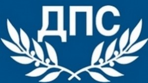 ДПС В Търново категорично застава зад новия председател на партията