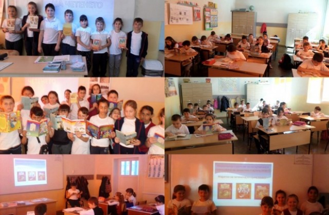 Походът на книгите в ОУ „Евлоги Георгиев