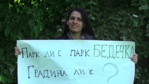 Старозагорски природозащитници ще участват в протеста За да остане природа