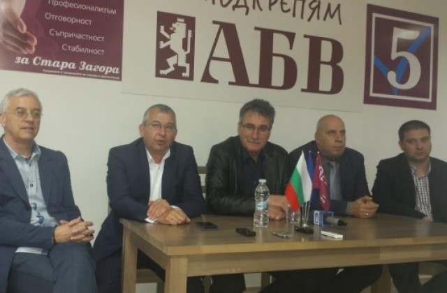 Проф. Михни Люцканов е новият областен председател на АБВ