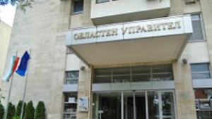 Областна администрация Добрич обяви две свободни места за младежи