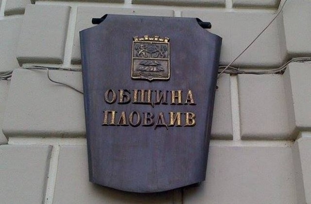 Район „Централен“ спечели проект в Агенцията за хората с увреждания
