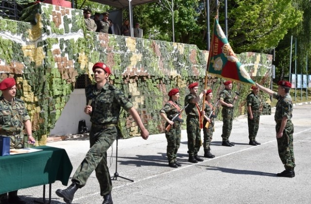 Военна клетва положиха 45 курсисти от Центъра за военна подготовка в Плевен