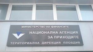 8 хиляди души подадоха данъчни декларации по Великден няма опашки