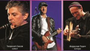 Балканска треска с Теодосий Спасов Влатко Стефановски и Мирослав Тадич