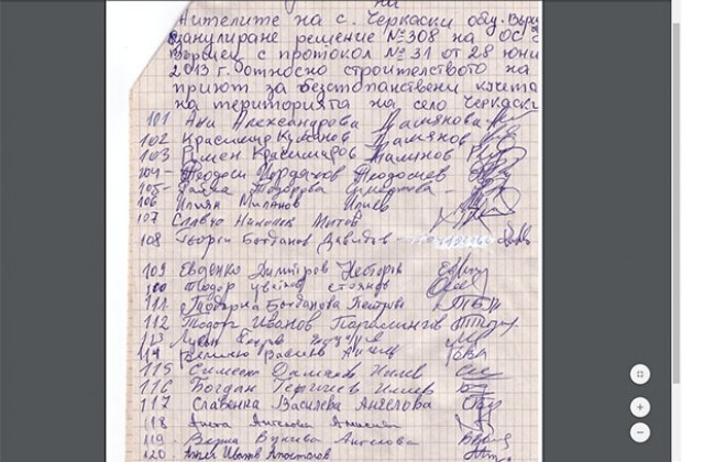 Жители на с.Черкаски се обявиха срещу кучешки приют