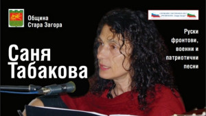 Руски фронтови военни и патриотични песни представят